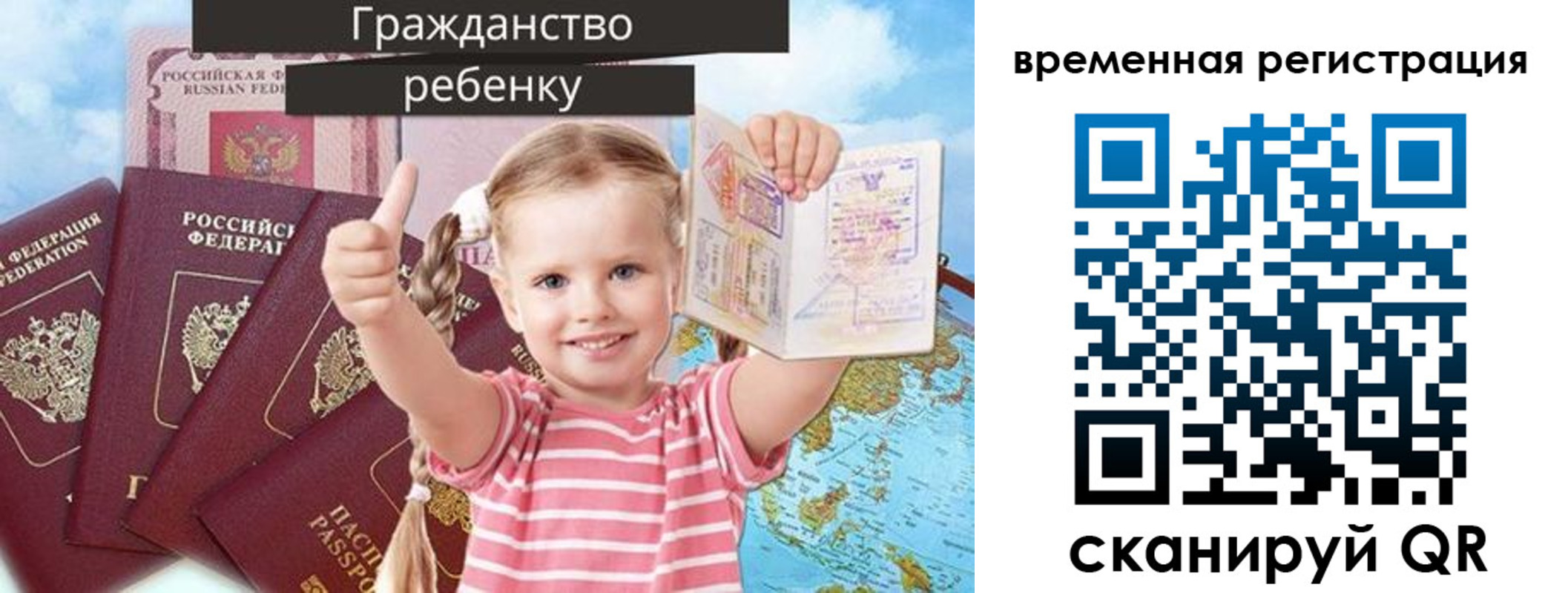 где прописаться в Мурманской области