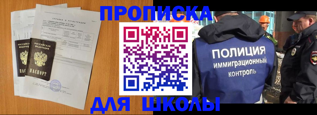 временная регистрация госуслуги в Мурманской области
