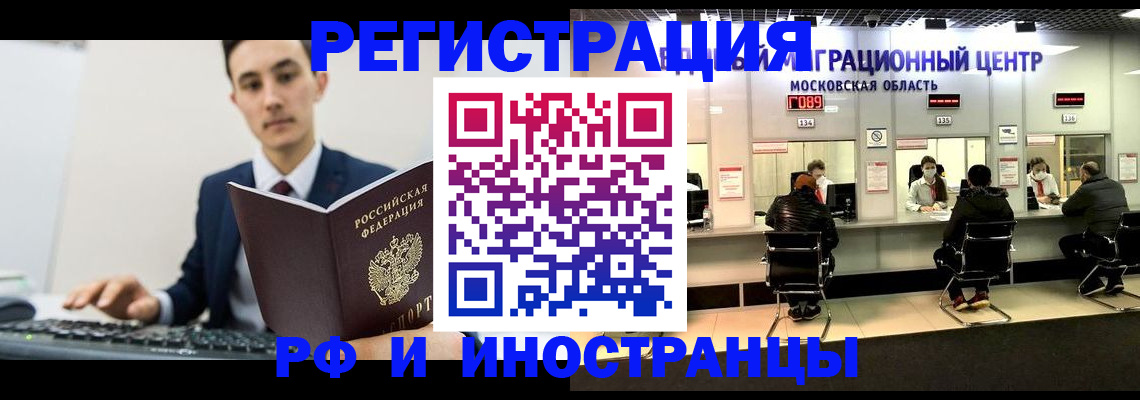 регистрация для дет. сада в Мурманской области